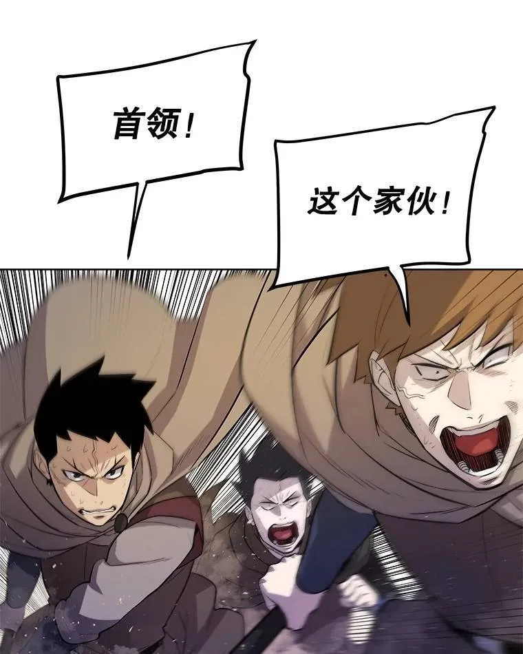 66.半吸血鬼41