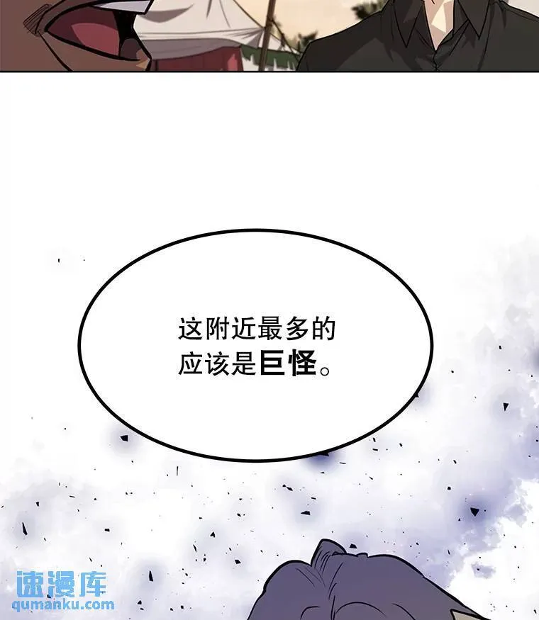 53.什么关系67