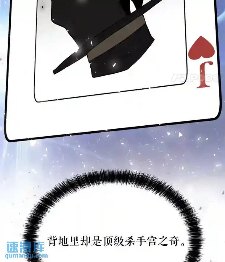 34.双重身份125