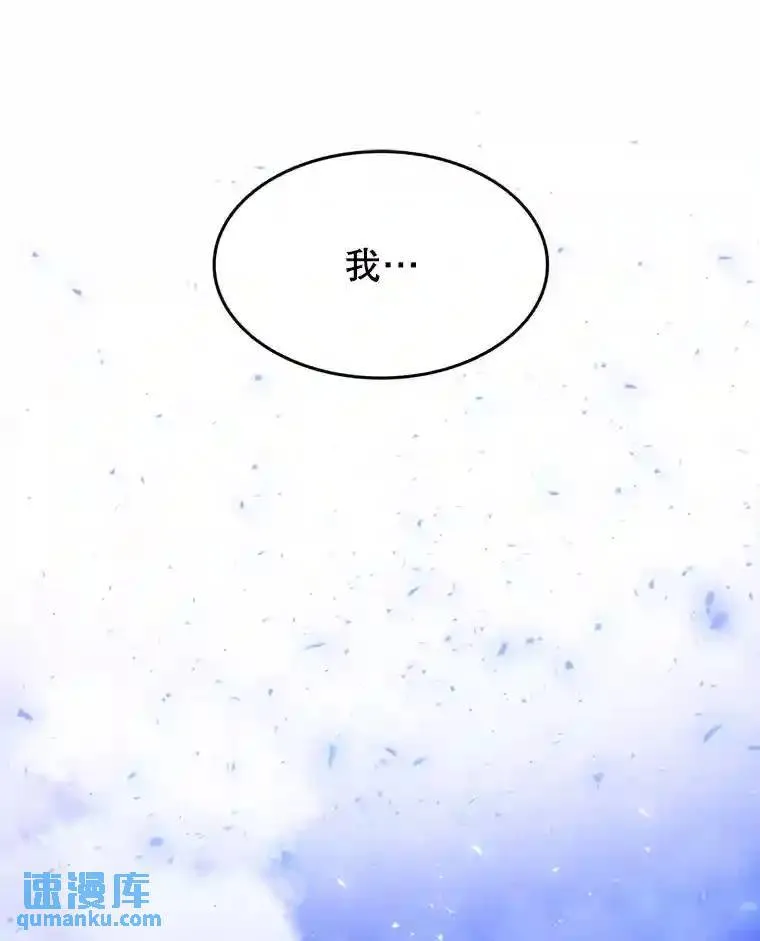 31.确定战略149