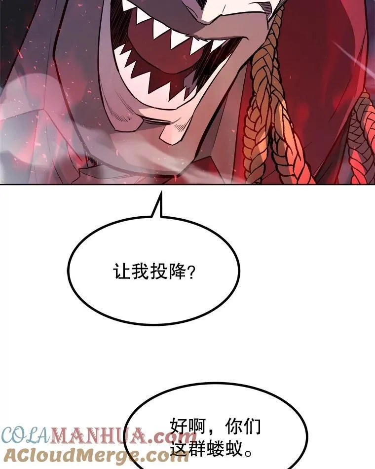 80.血染之月12