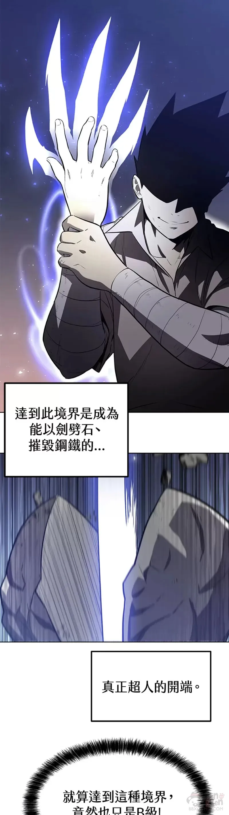 第16话37