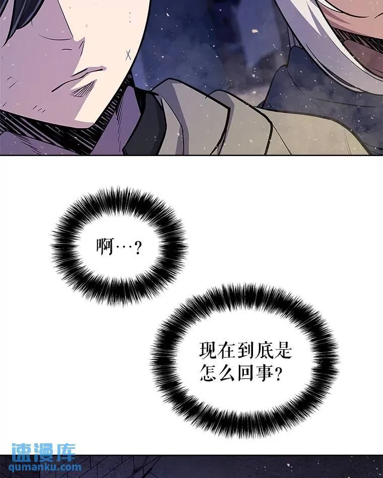 71.吸血鬼的自述25