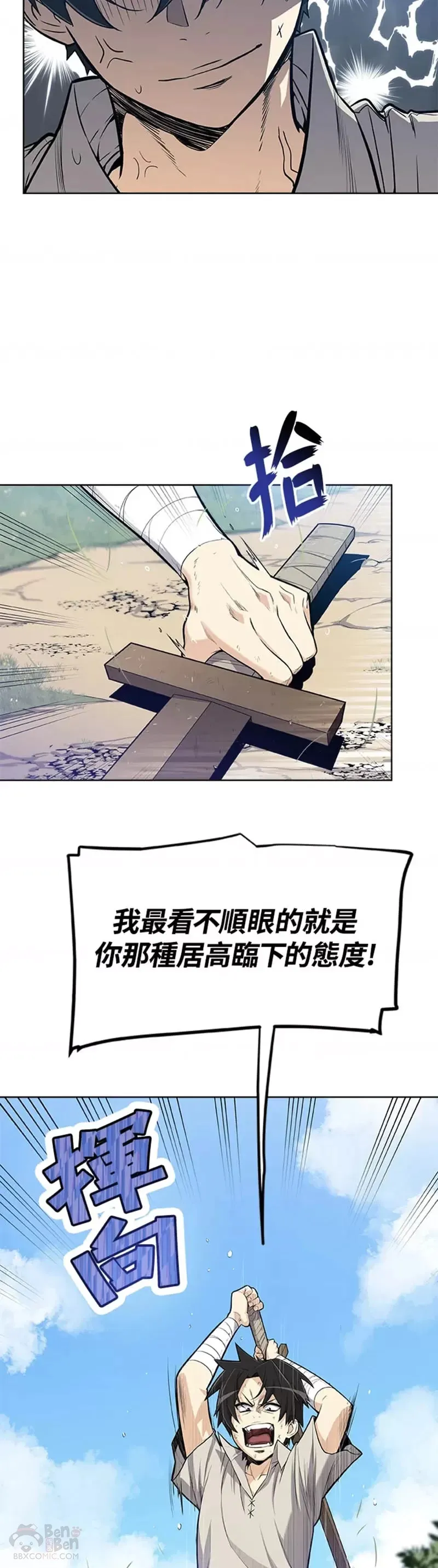 第01话13
