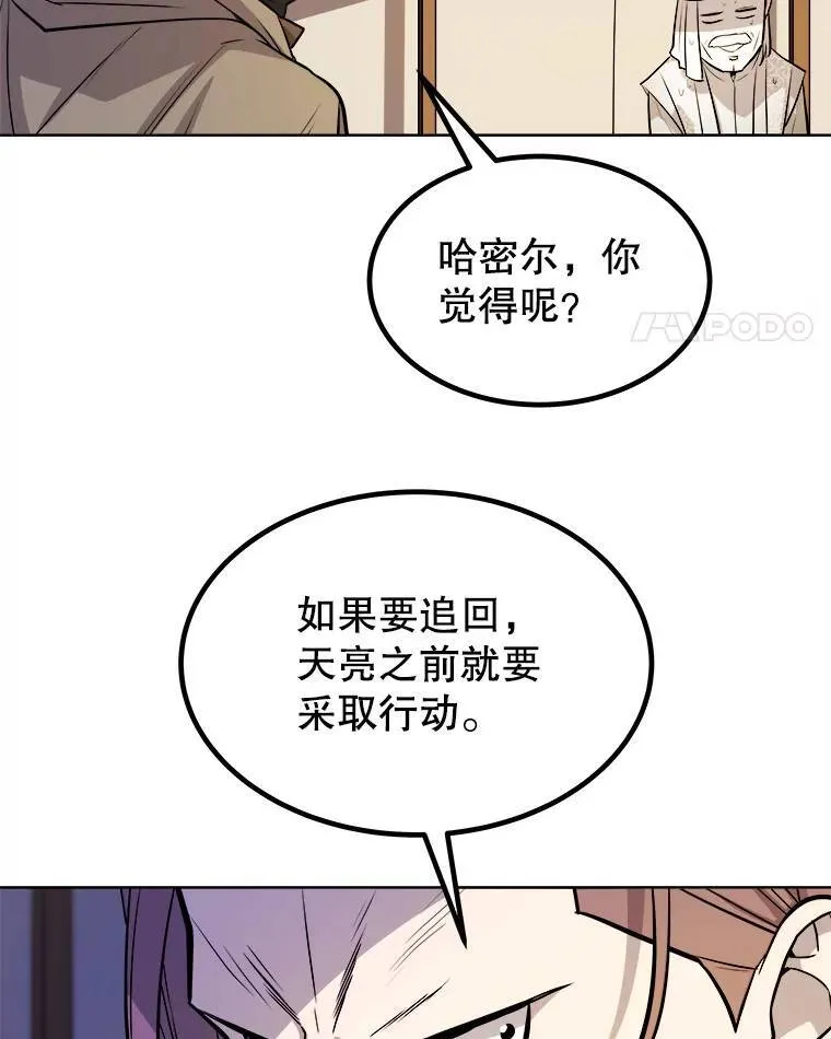60.追击62