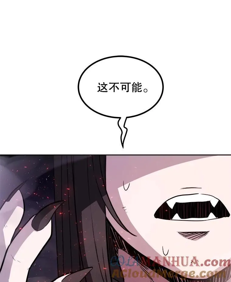 80.血染之月40