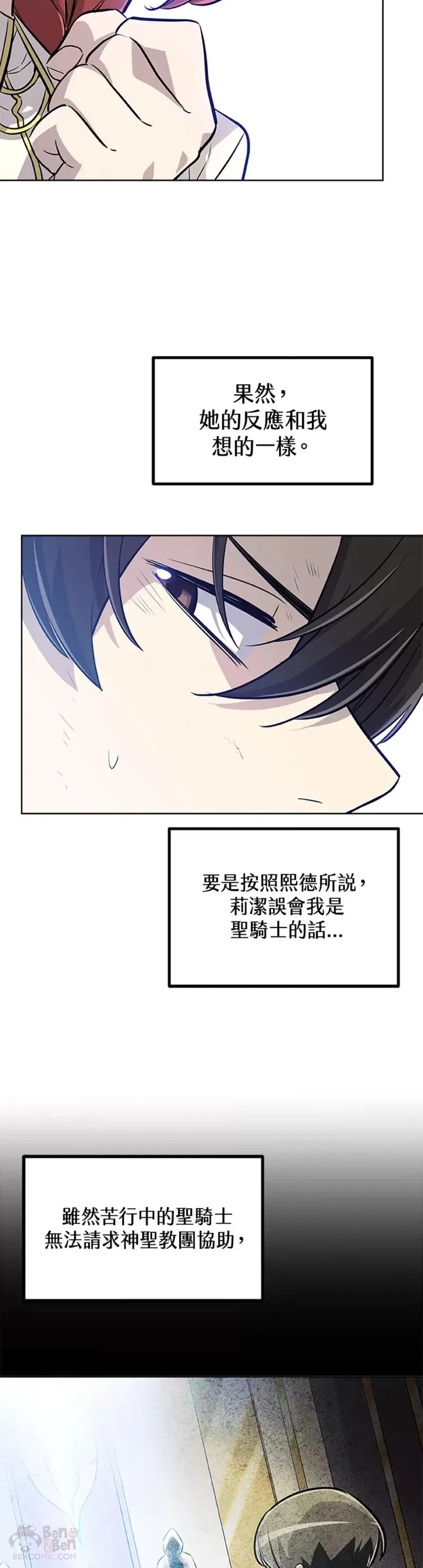 第22话4