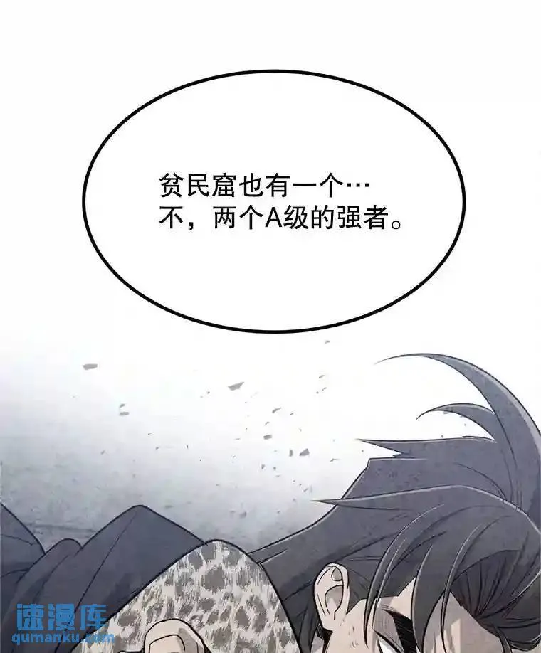 31.确定战略84
