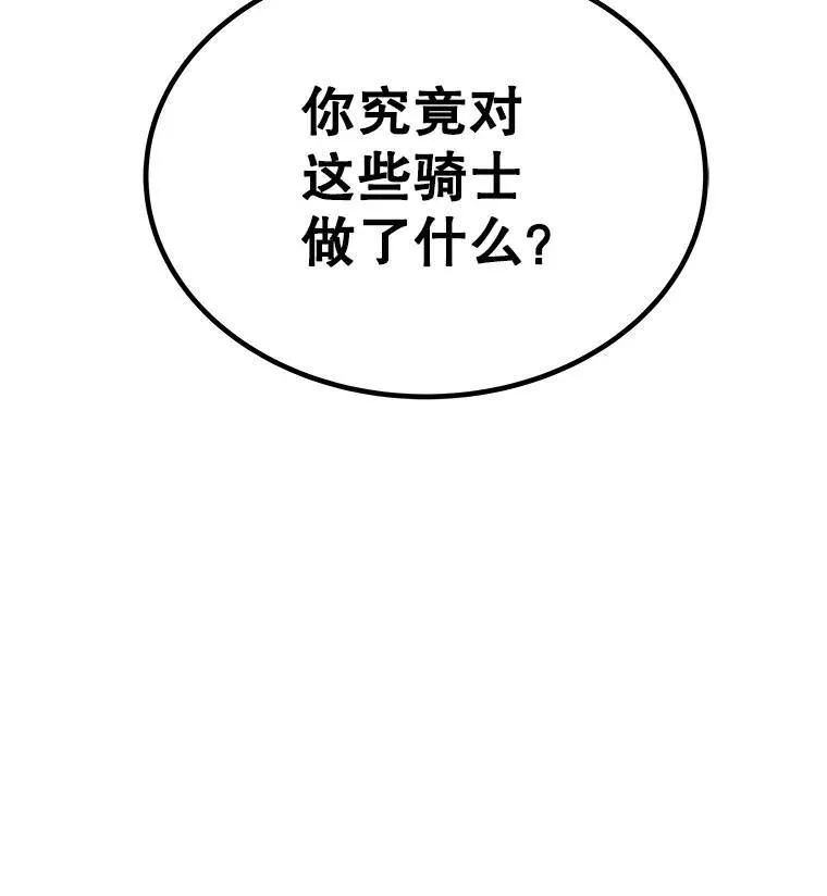 76.见招拆招128