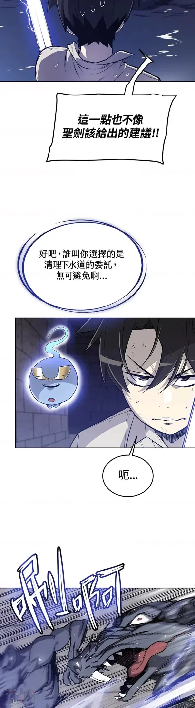 第17话5