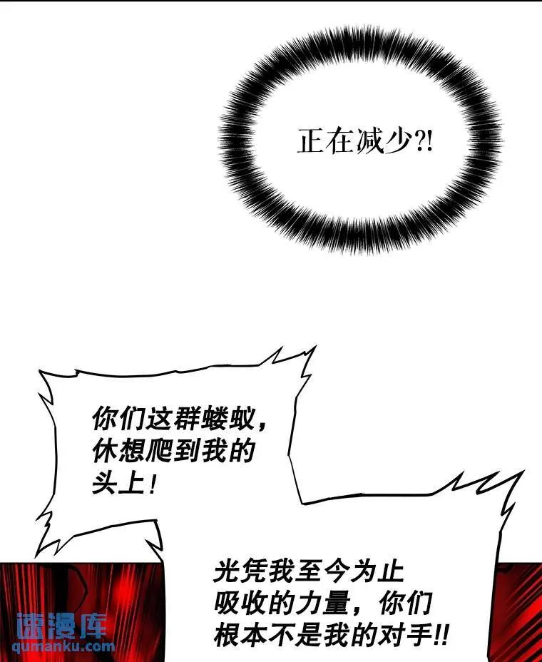 75.难题42