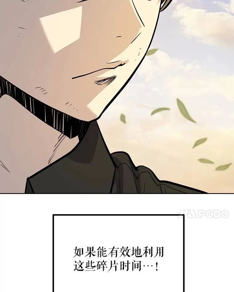 53.什么关系28