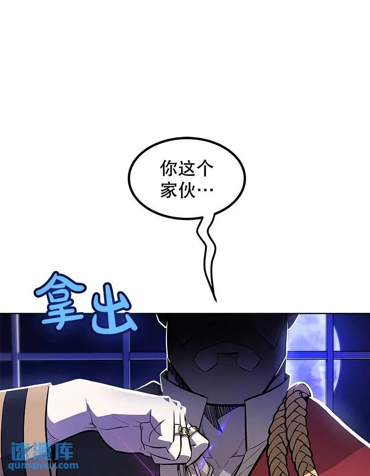 74.正面交锋75