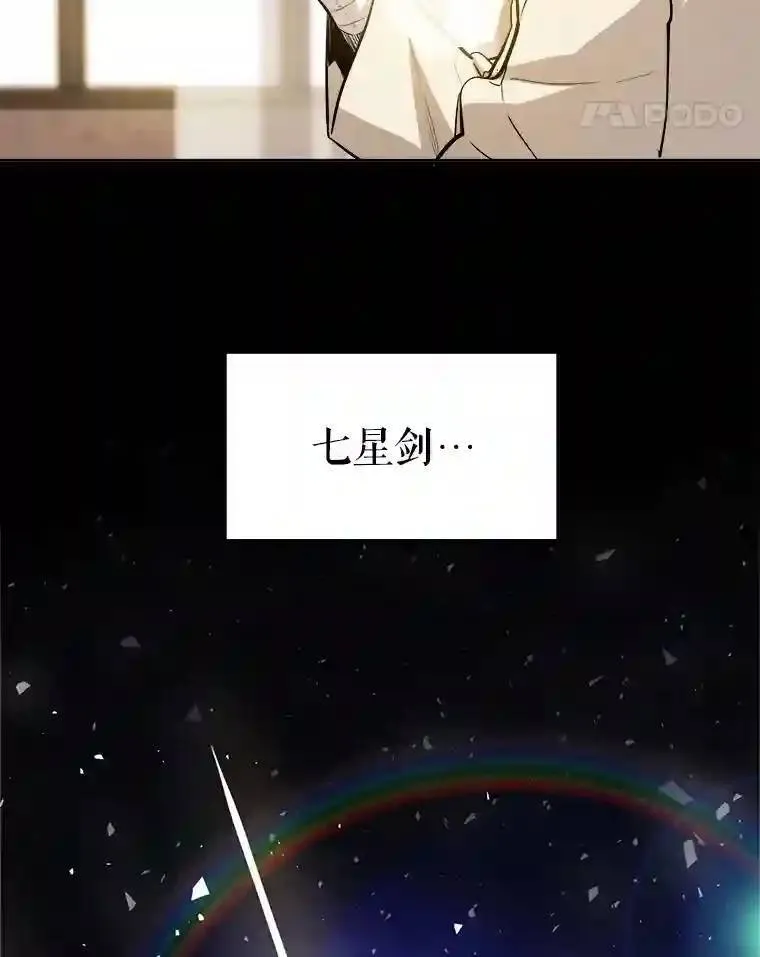 42.封印96