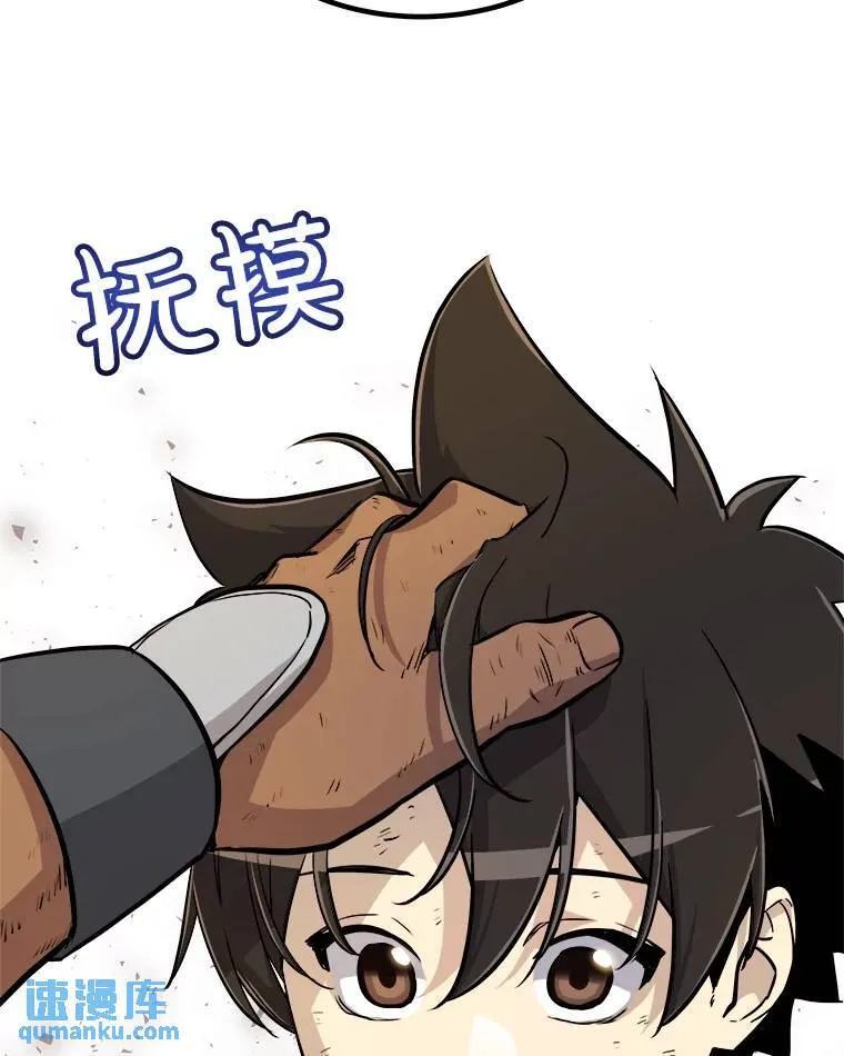 57.大获全胜98