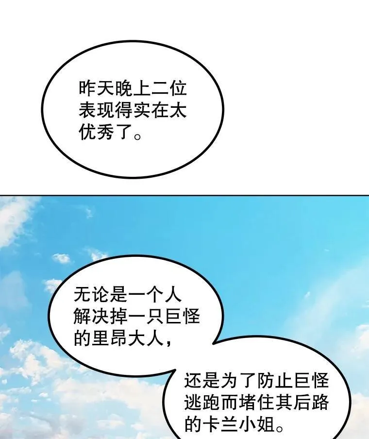 57.大获全胜64