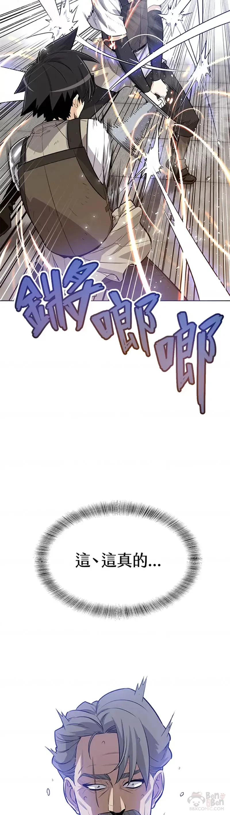 第13话31