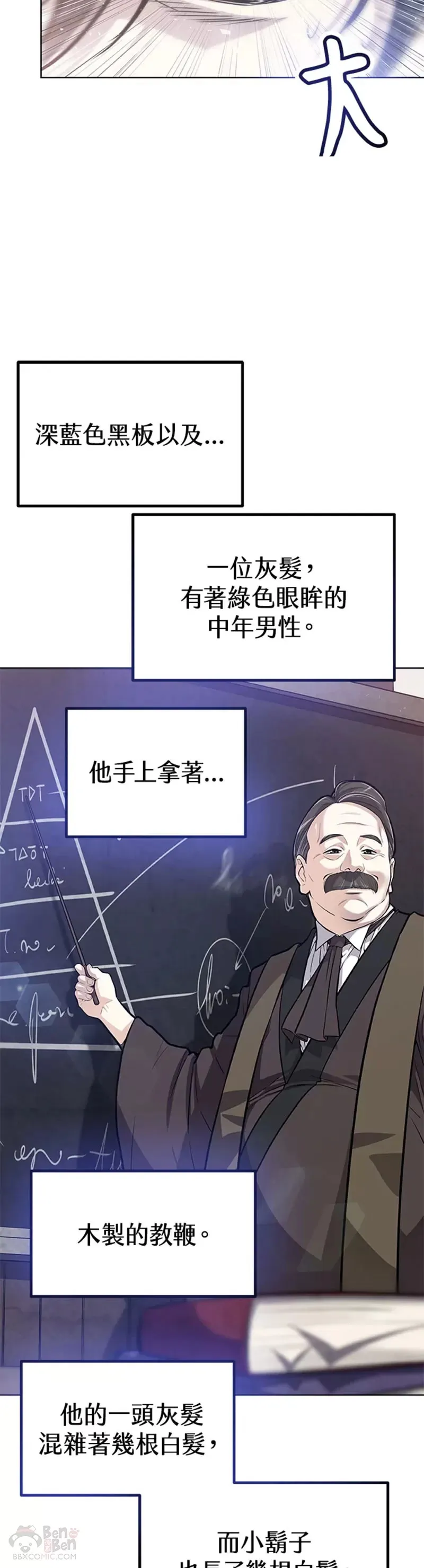 第04话4