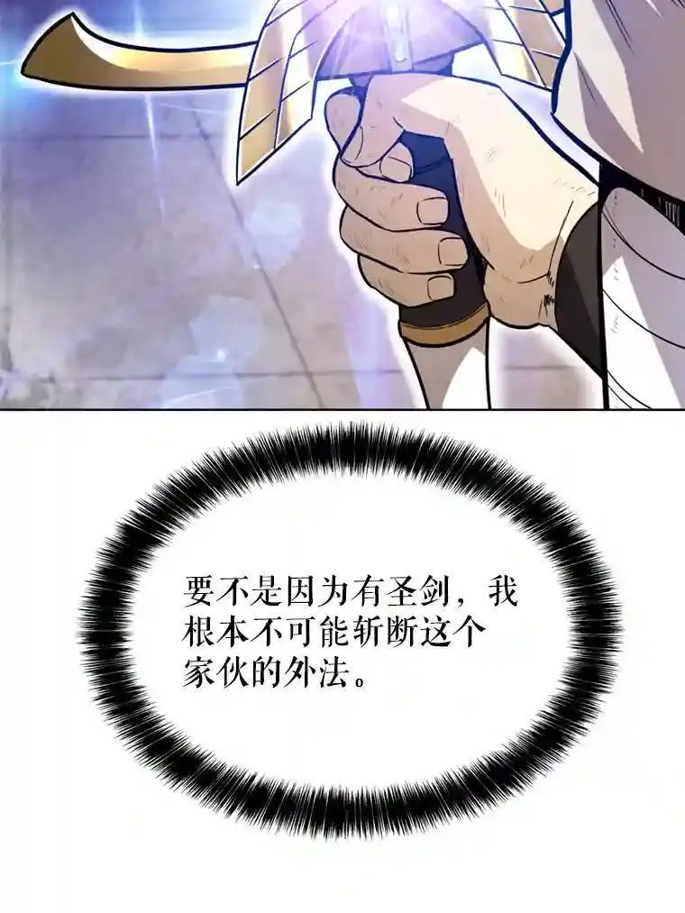 34.双重身份89