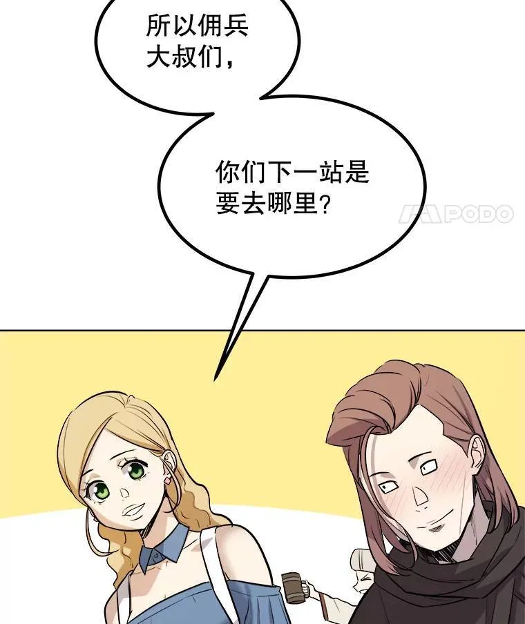 64.黄金猫头鹰114