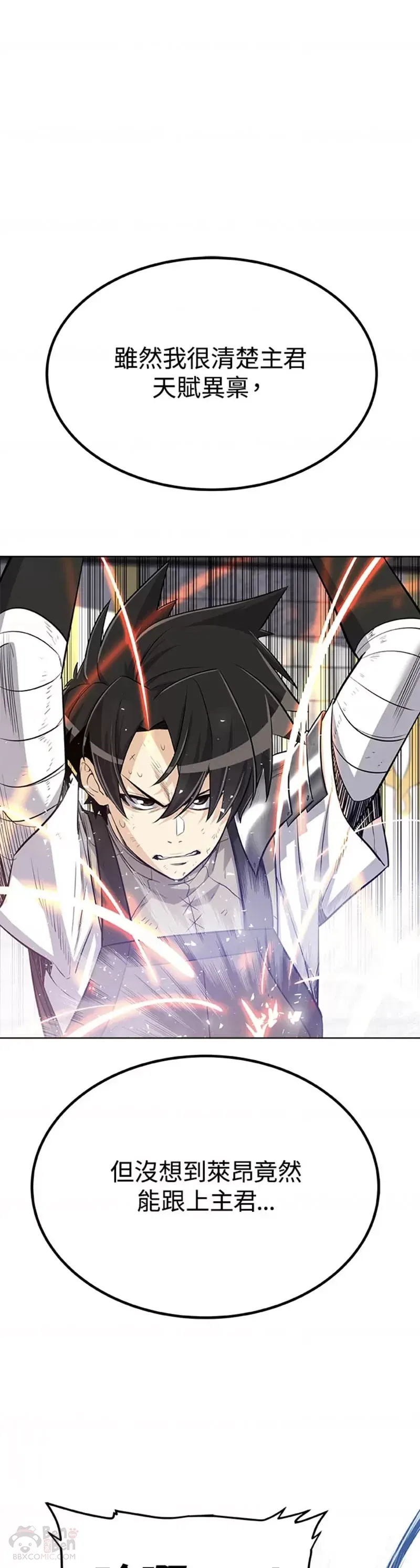 第13话36