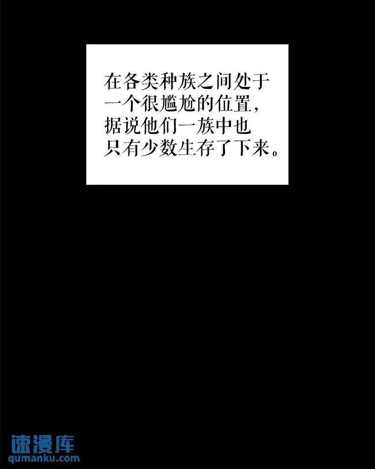 65.临时起意的决斗9