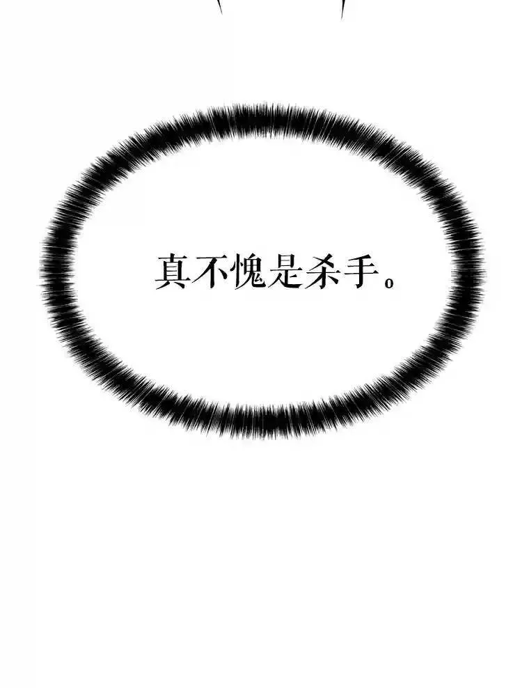 35.配合作战131