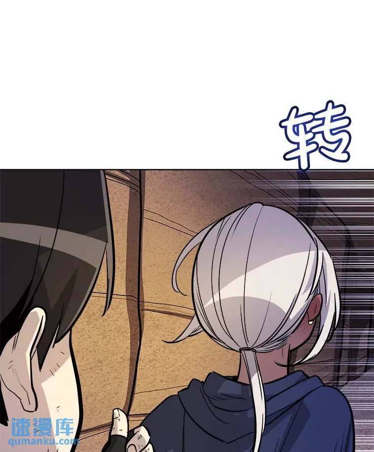 61.潜入敌营74