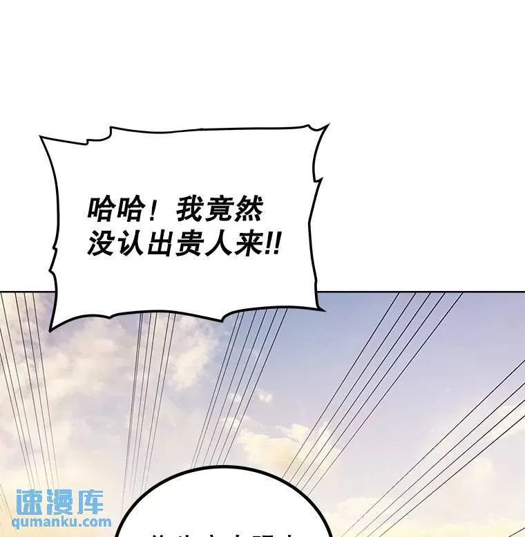 50.启程34
