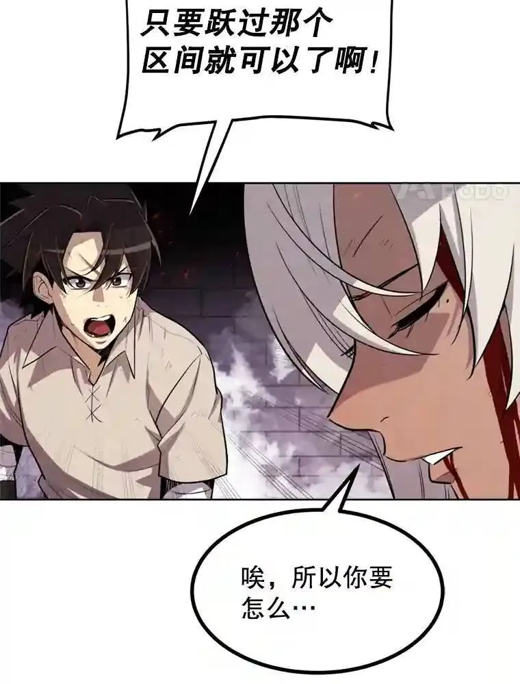 40.危机28