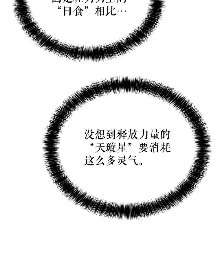 56.辛苦了，里昂119