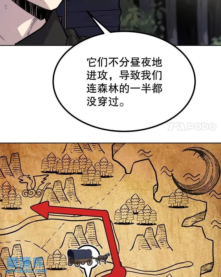 55.直面巨怪17