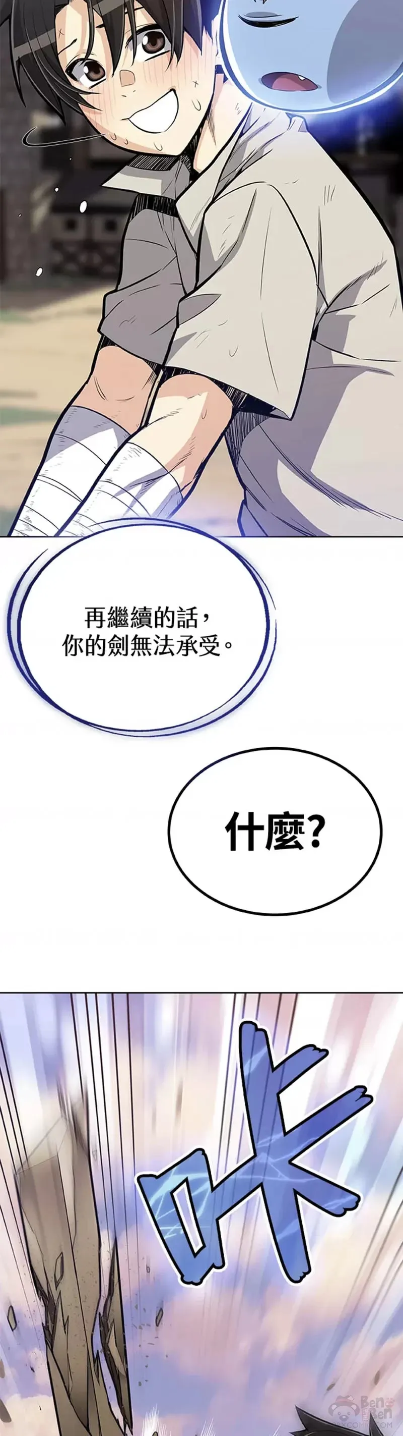 第03话18