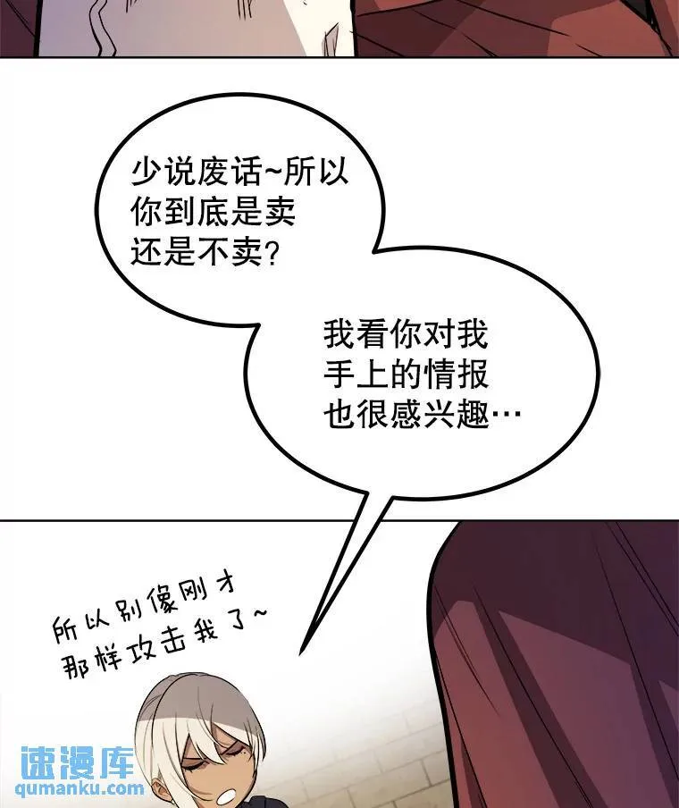 64.黄金猫头鹰98