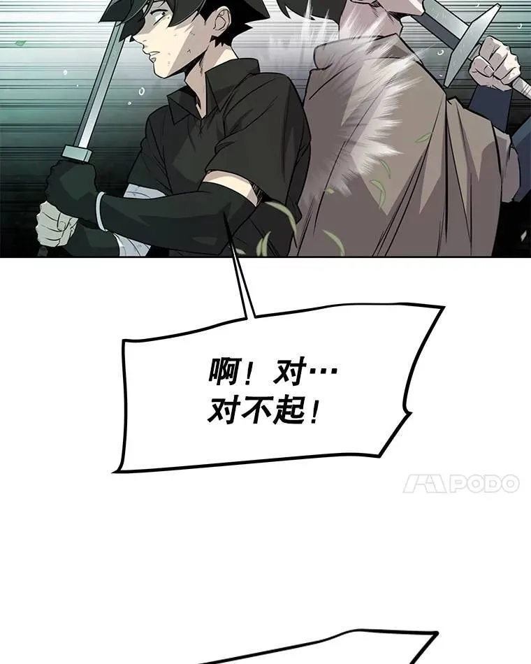 54.讨伐魔物58