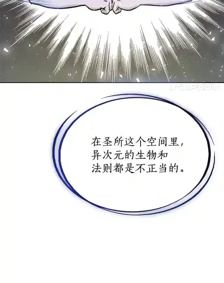 39.日月同辉90