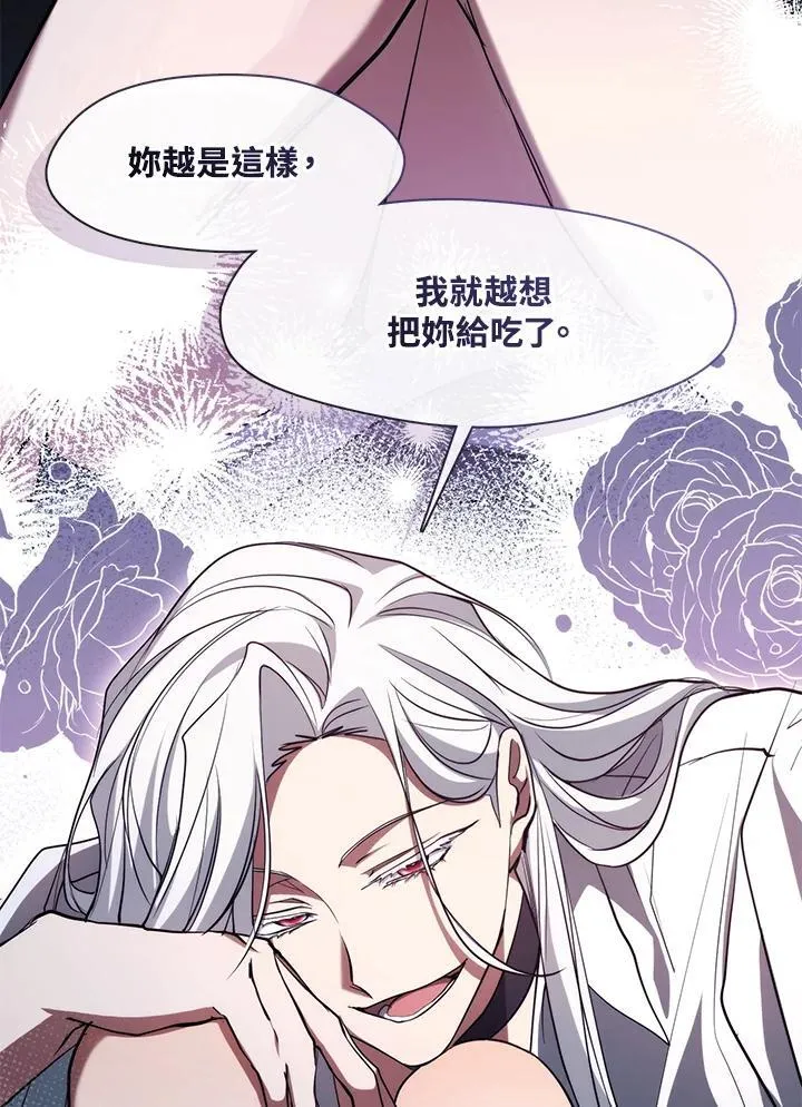 第83话79