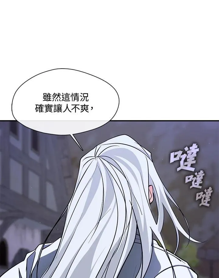 第80话59