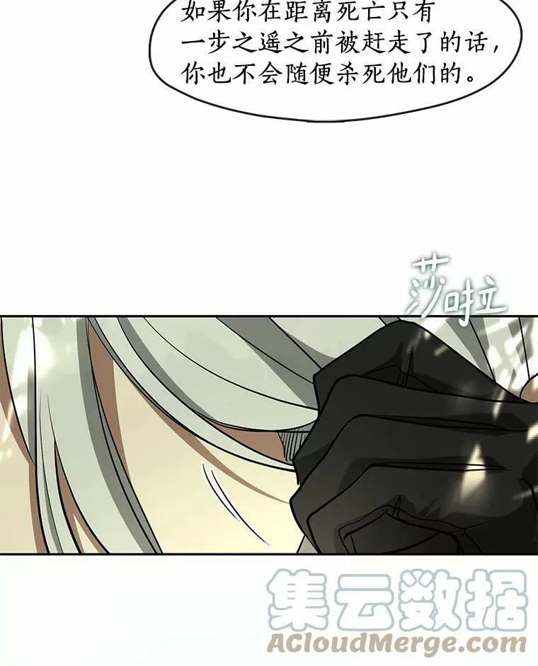 54.你是不是很害怕？48