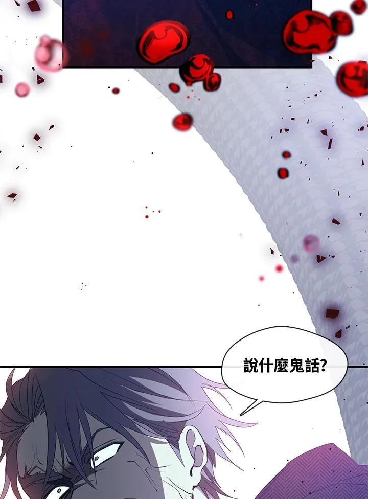 第76话86