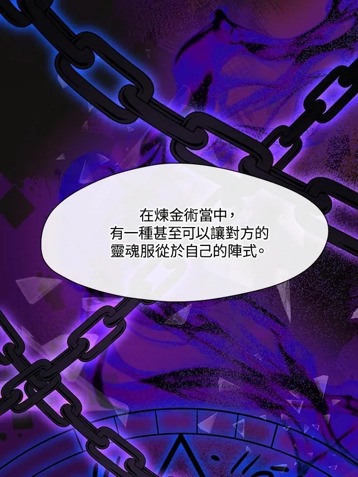第85话65