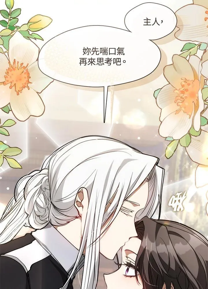 第84话45