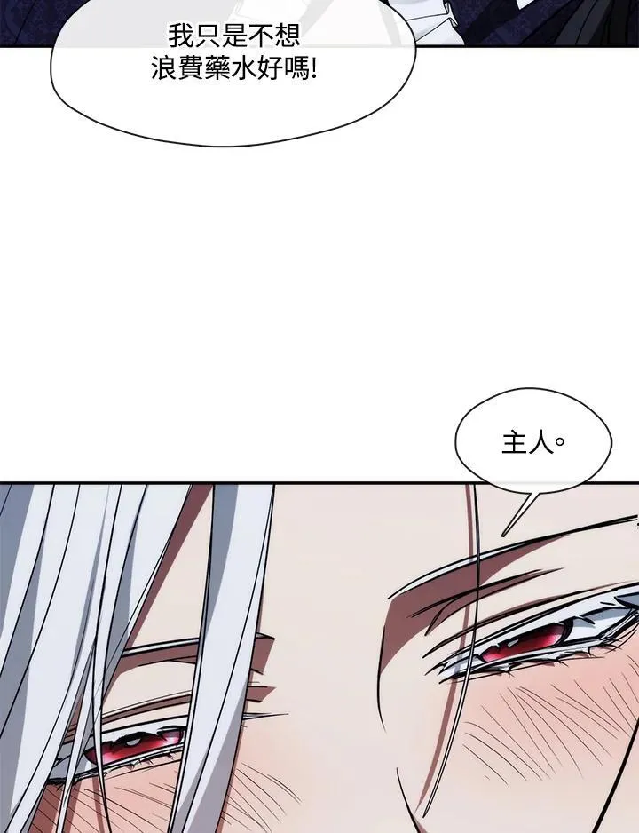第83话58