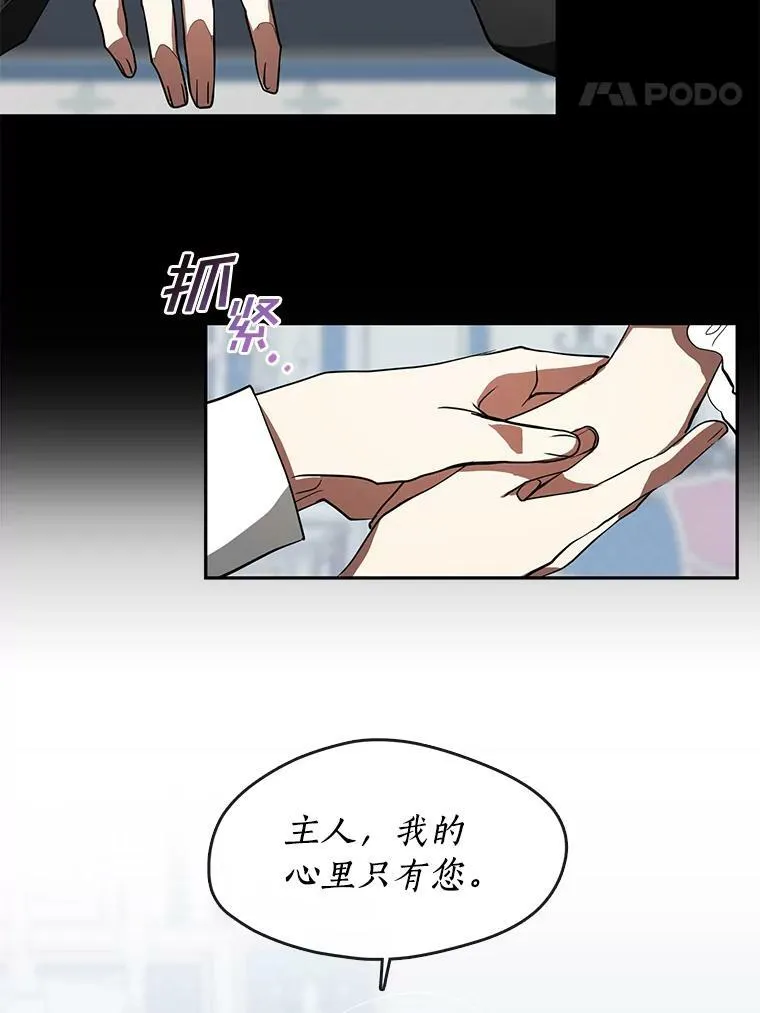 14.初登魔塔43
