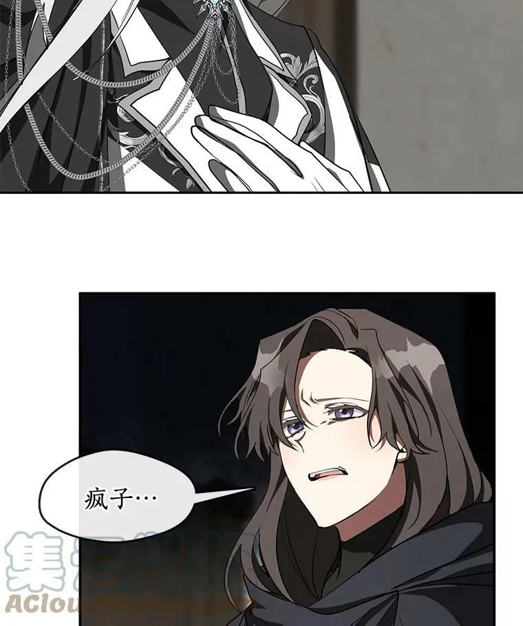 32.达成交易意向69