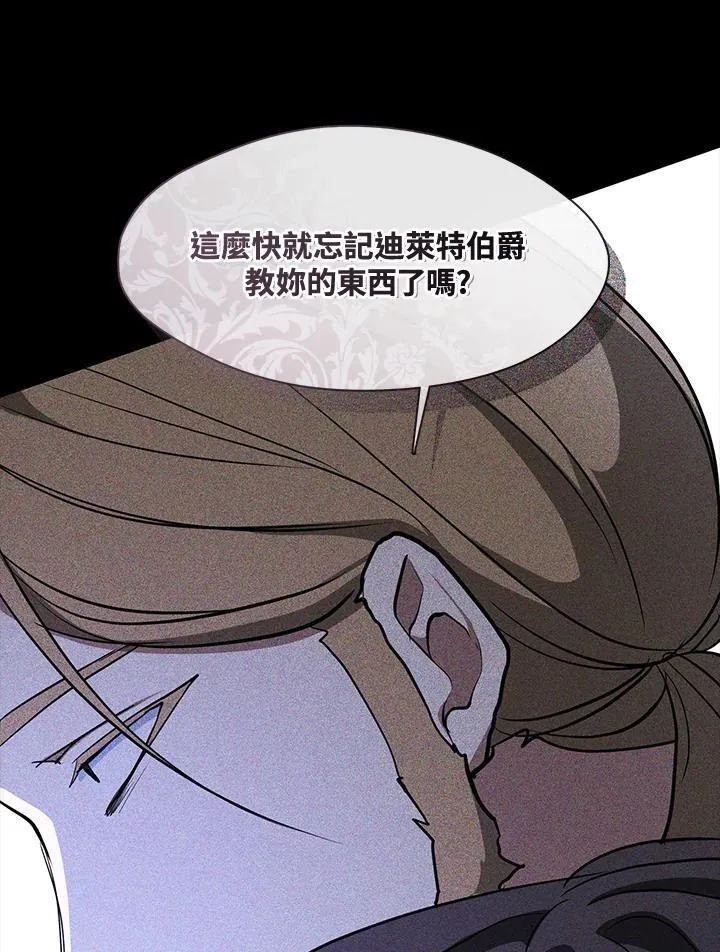 第88话85