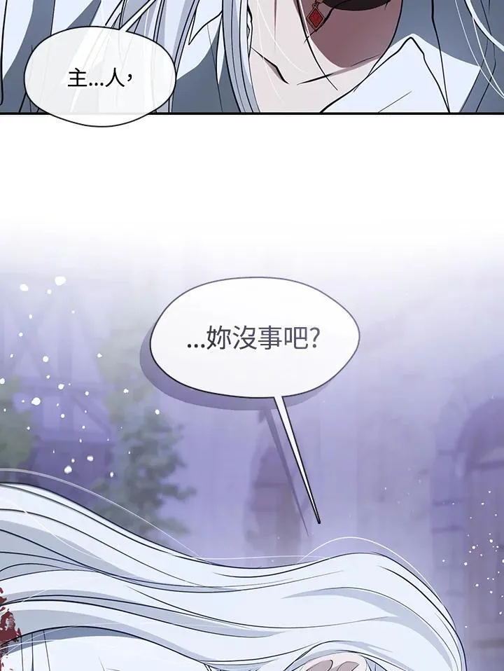第81话6