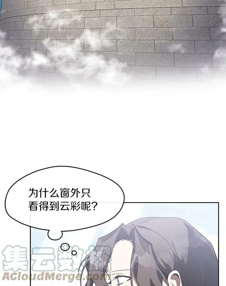 14.初登魔塔63