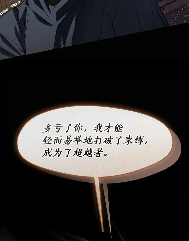 64.梦境13