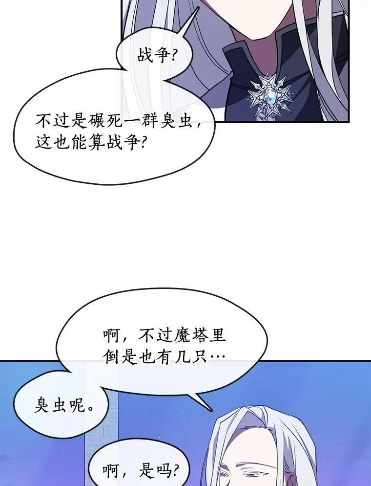 19.舍不得杀她28